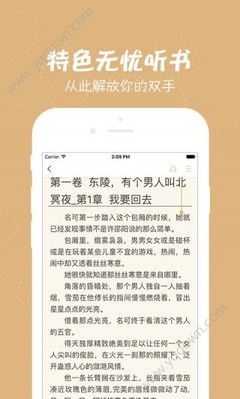 c7娱乐苹果版下载